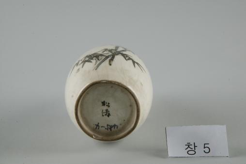 백자 松濤가 쓰인 대나무무늬 병