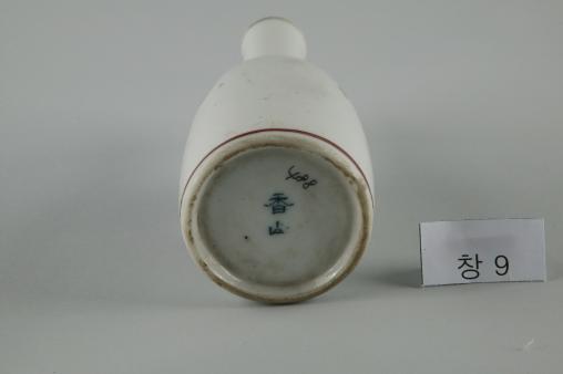 백자 채화 香山이 쓰인 꽃ㆍ나비무늬 병