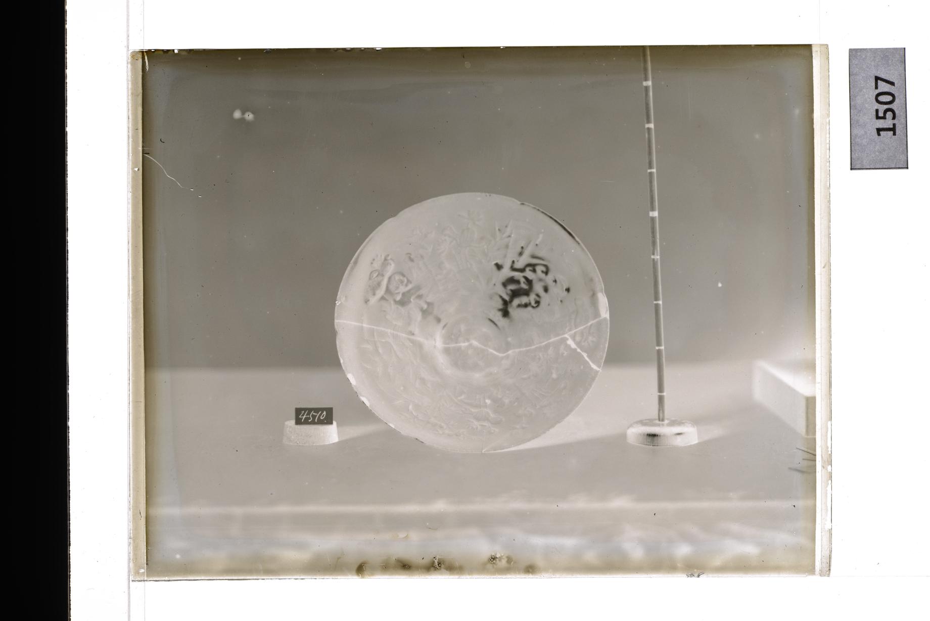 청자압출양각연지동자문화형완 유리건판