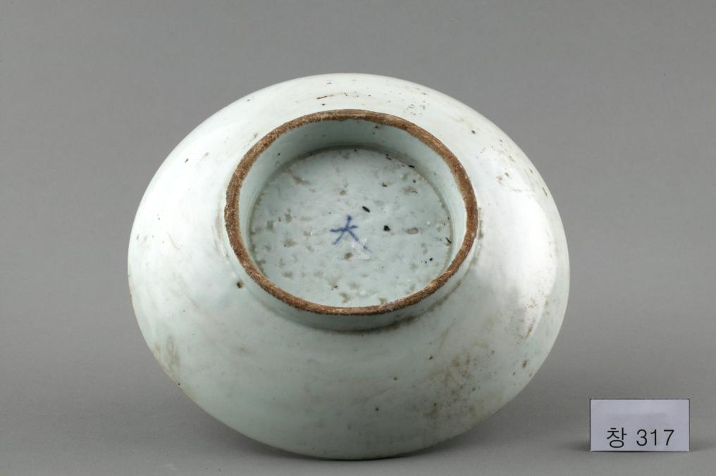 백자 청화 大자가 쓰인 수자무늬 접시