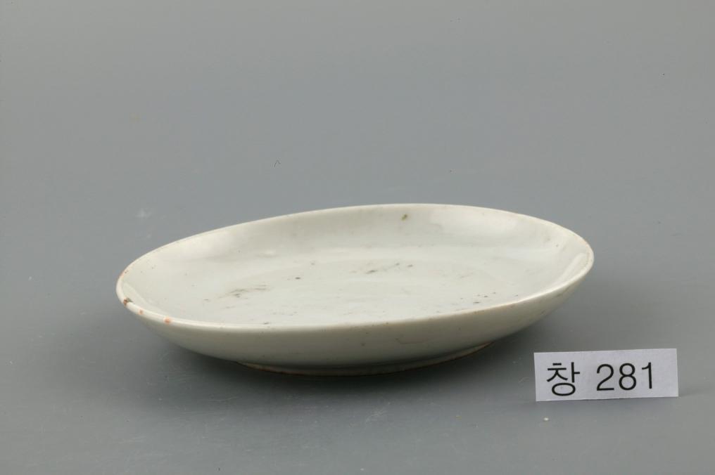 백자접시