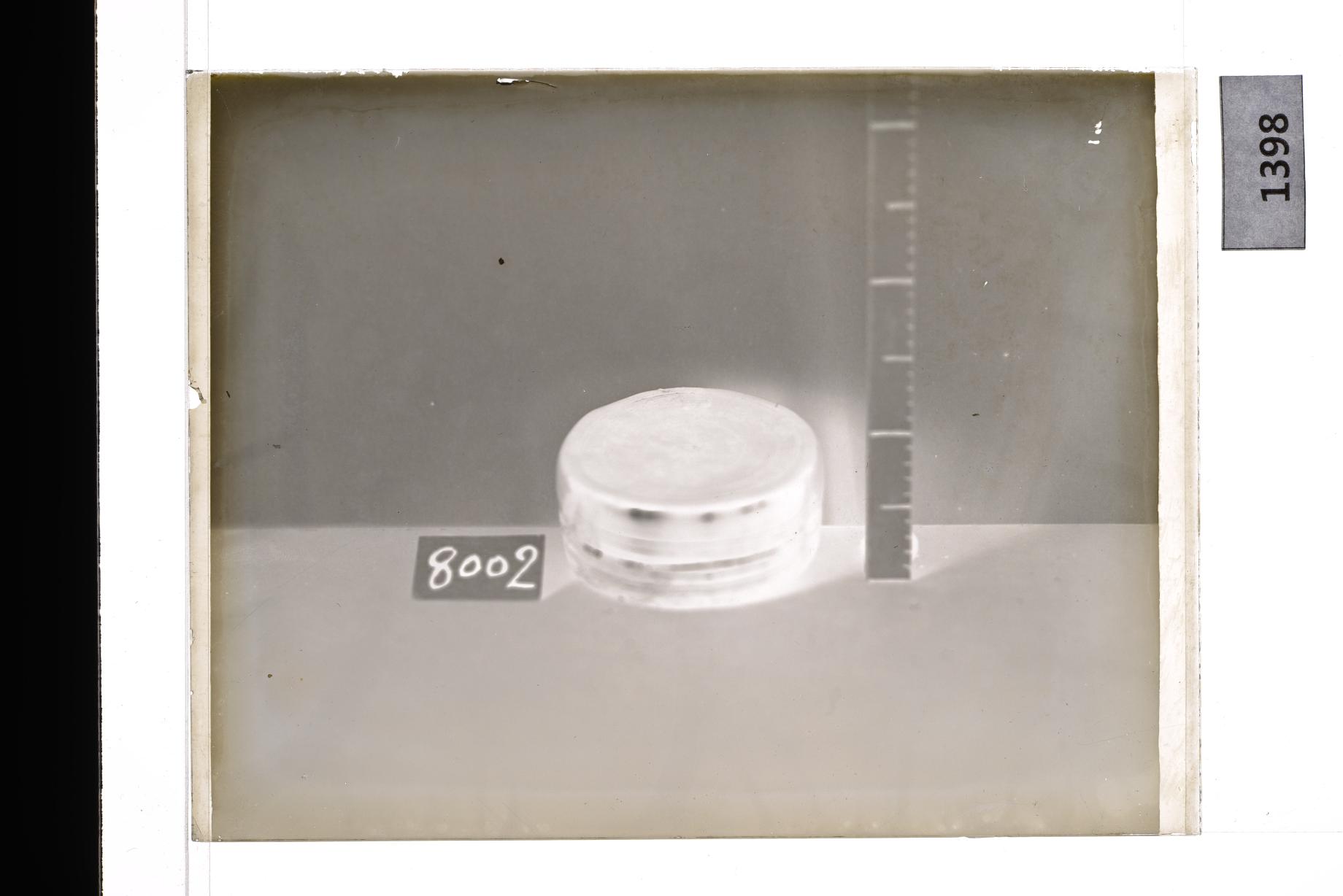 흑유합 유리건판