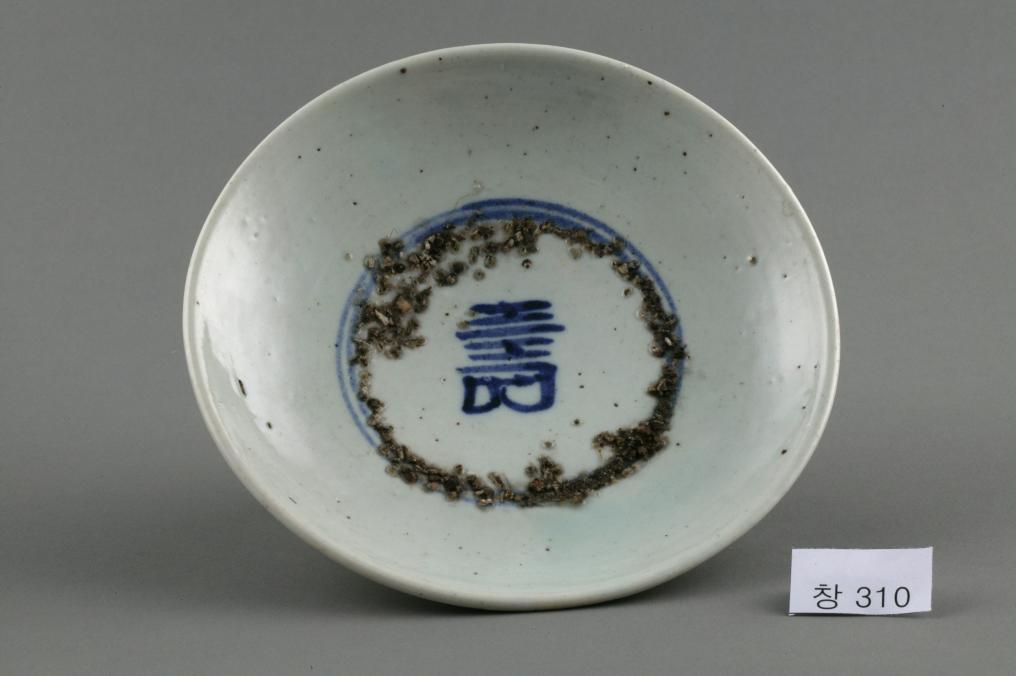 백자 청화 수자무늬 접시