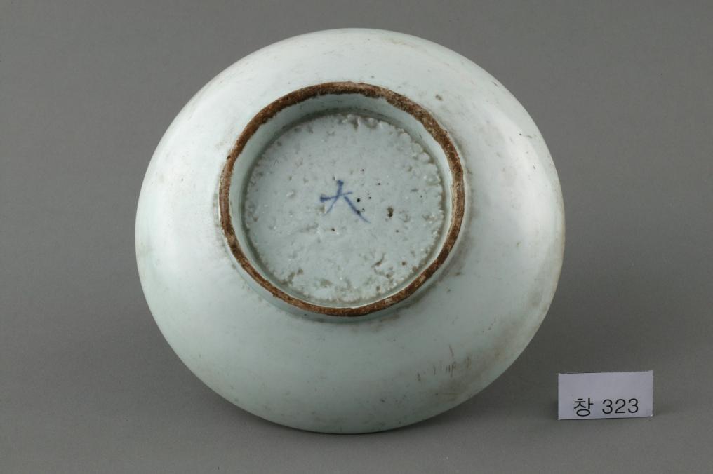 백자 청화 大자가 쓰인 수자무늬 접시