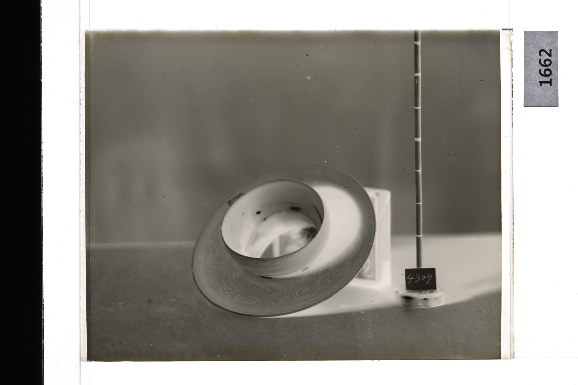 청자음각이룡문잔탁 유리건판