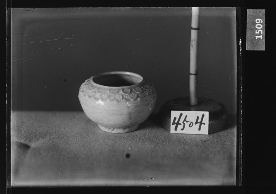 백자양각연판문소호 유리건판