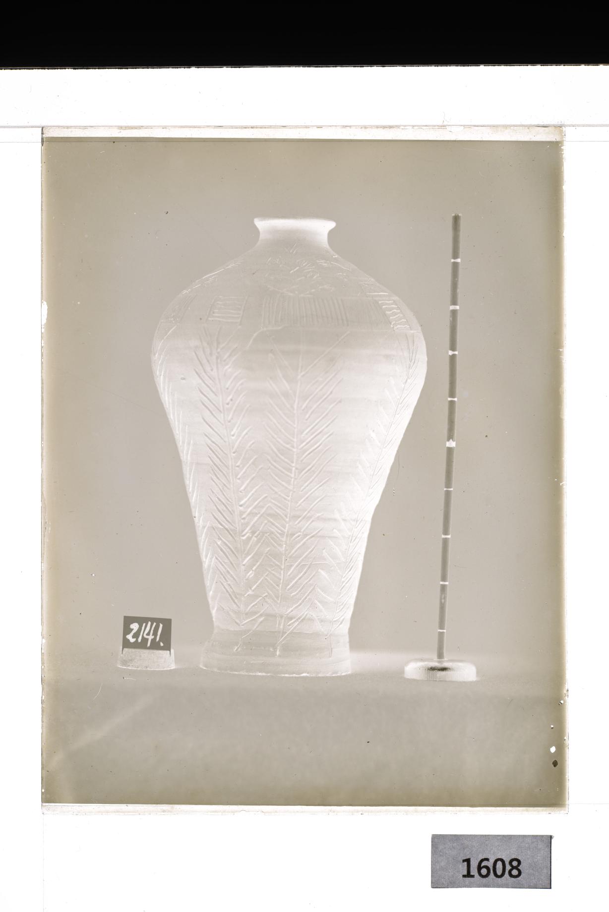 도기매병 유리건판