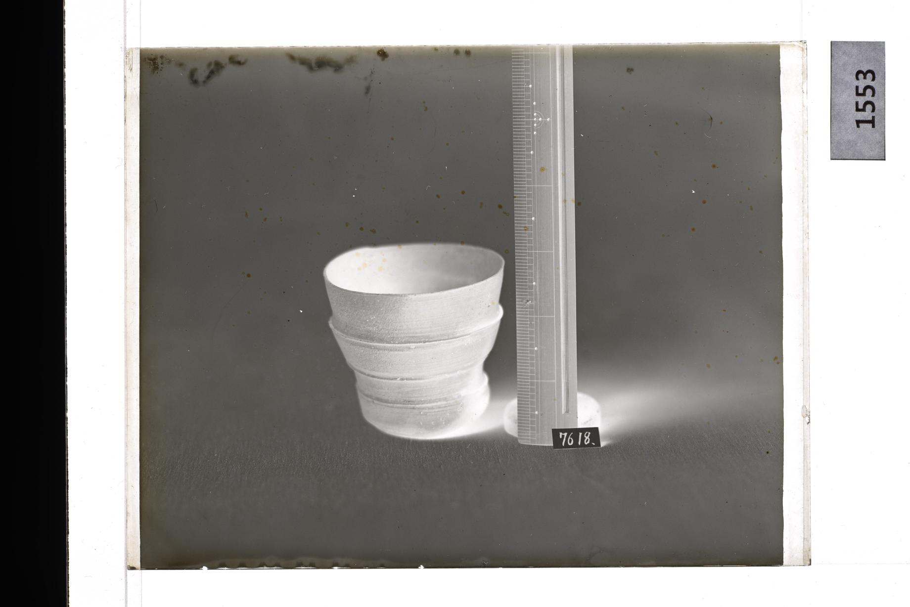 토기광구소호 유리건판