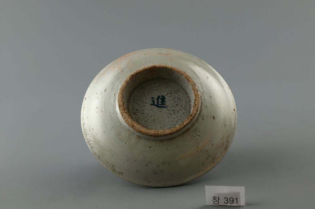 백자 청화 進자가 쓰인 수자무늬 접시