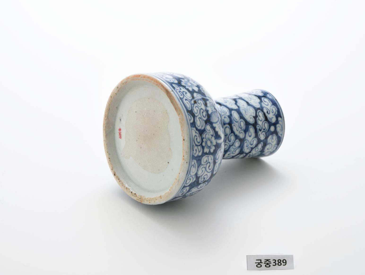 청화백자편복문타구