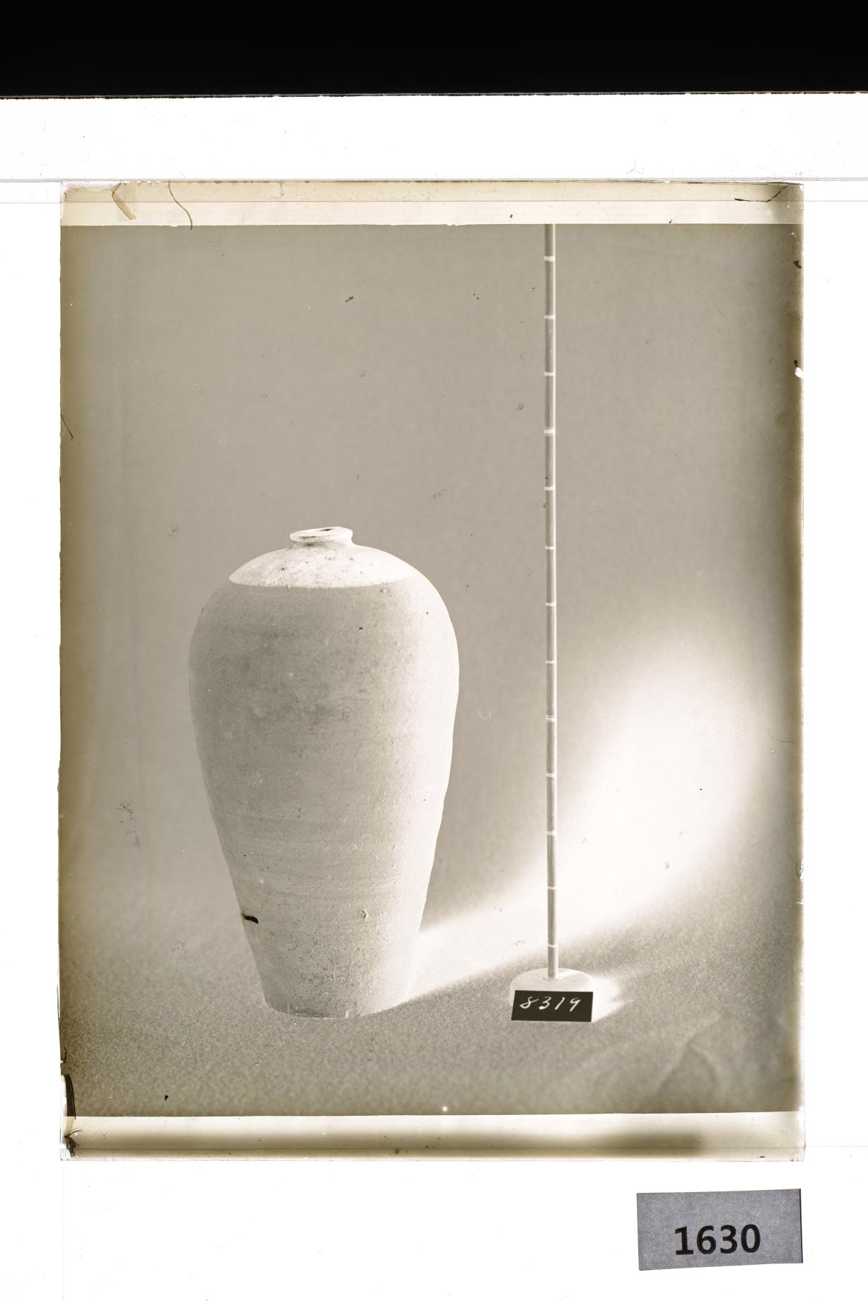 흑유매병 유리건판