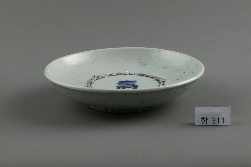 백자 청화 수자무늬 접시