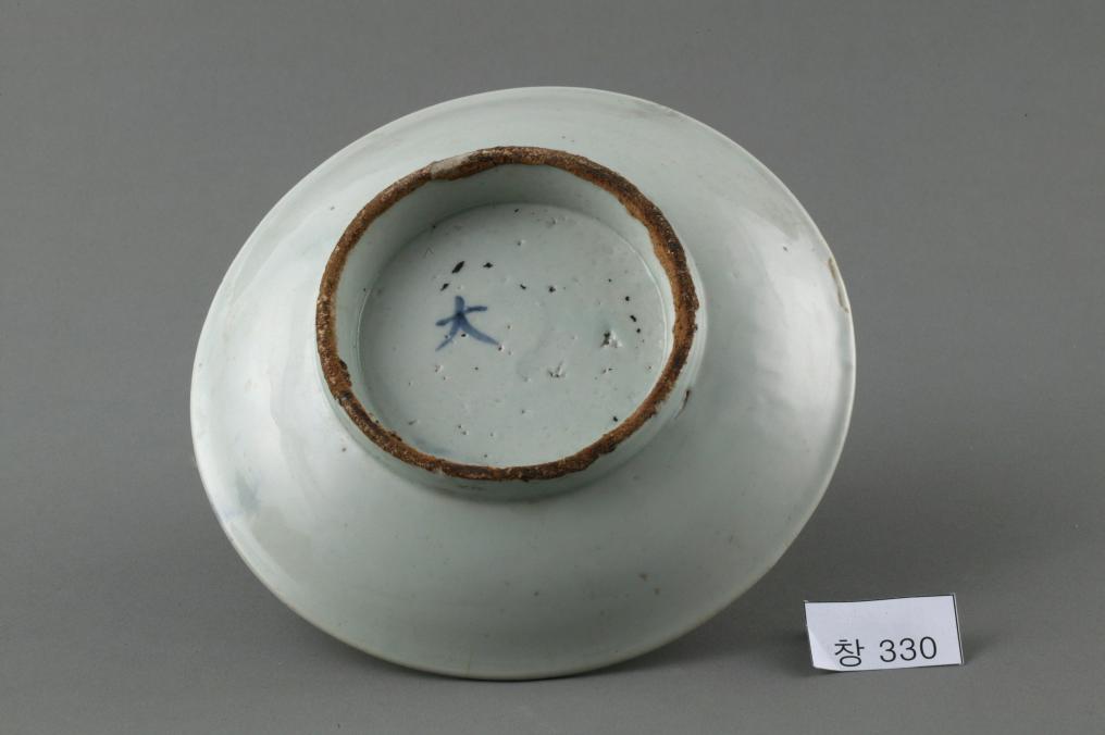 백자 청화 大자가 쓰인 수자무늬 접시