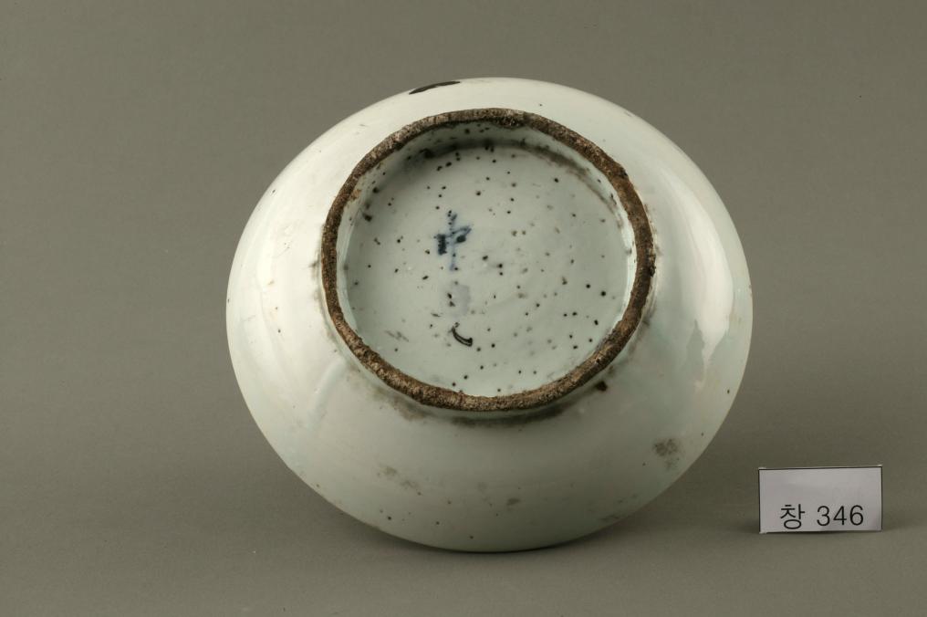 백자 청화 中자가 쓰인 수자무늬 접시