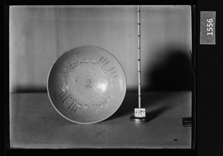 청자상감유로수금문기사명발 유리건판