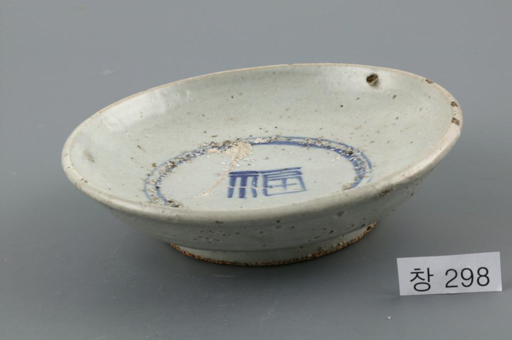 백자 청화 복자무늬 접시