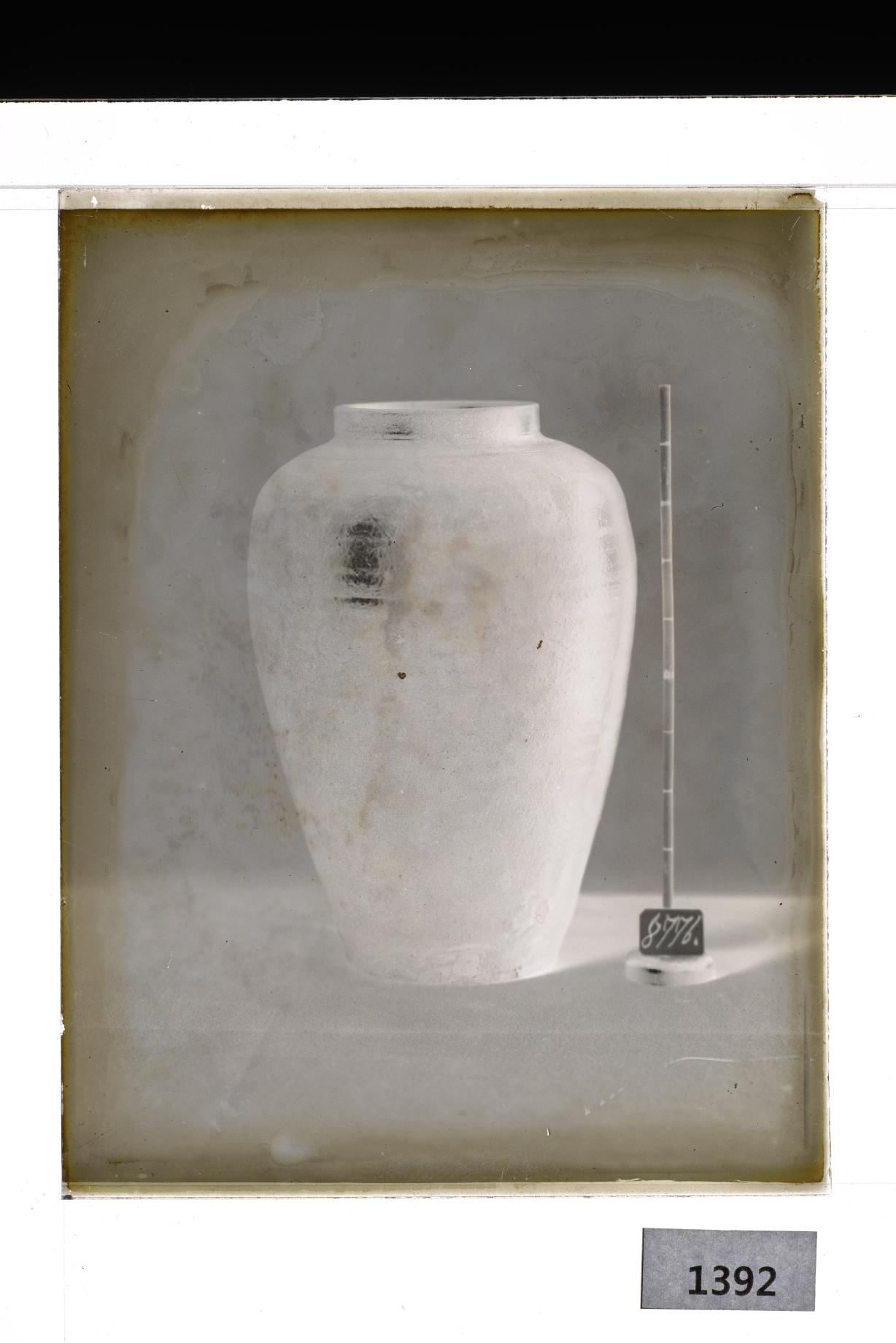 청자호 유리건판