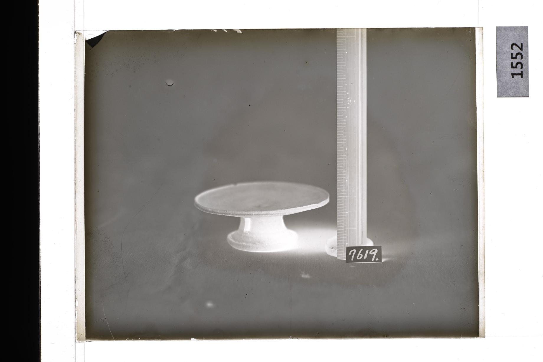 토기고배 유리건판