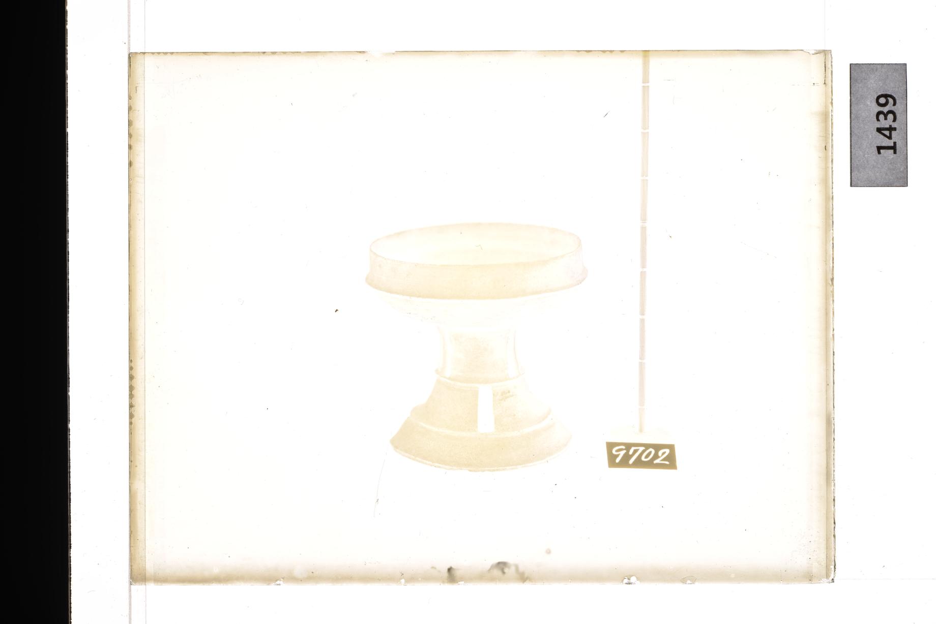 토기고배 유리건판