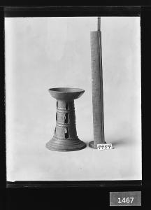 토기기대 유리건판