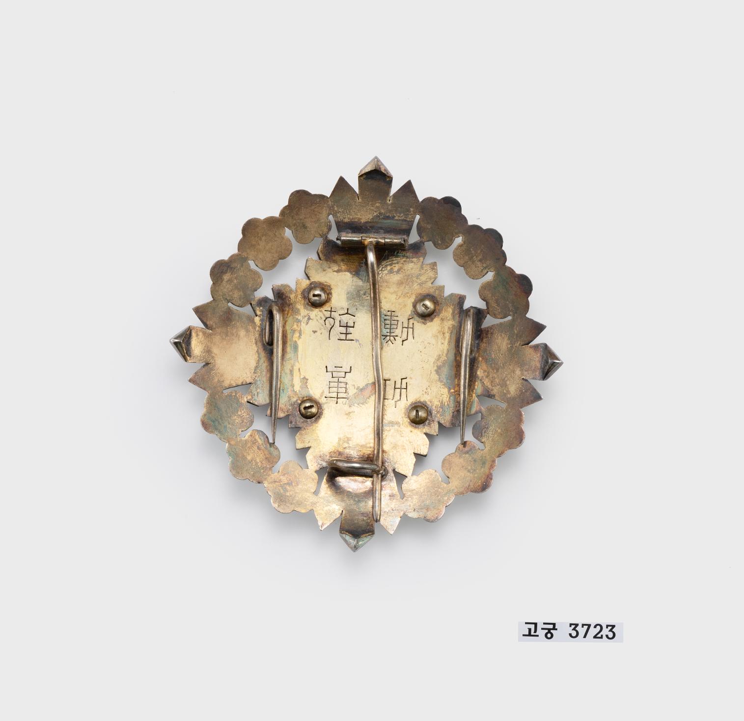 이화대훈장 부장