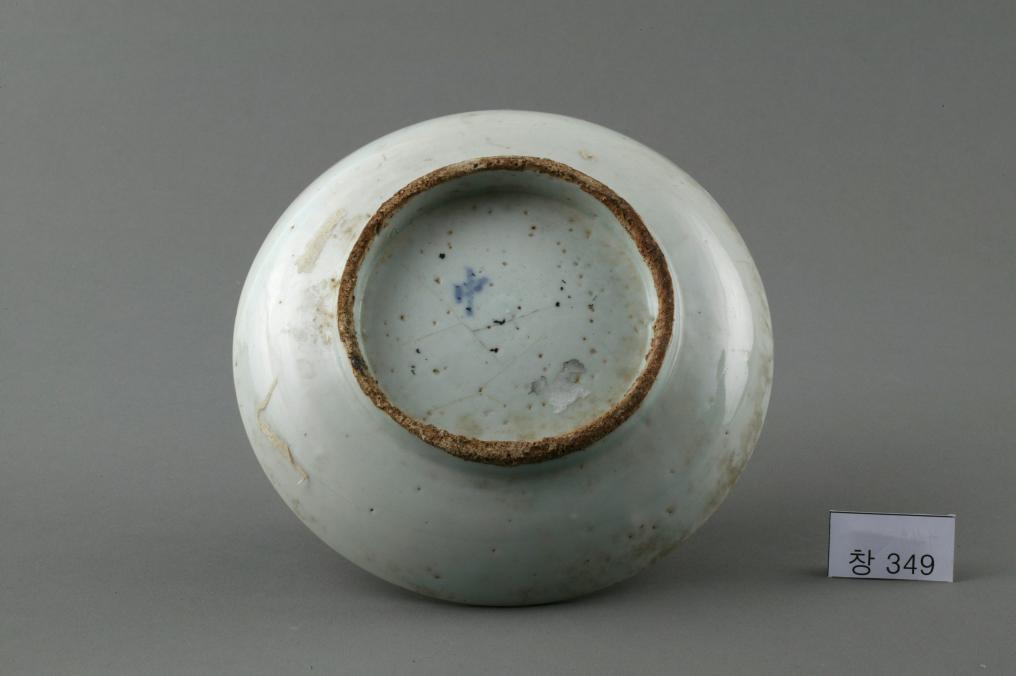 백자 청화 中자가 쓰인 수자무늬 접시