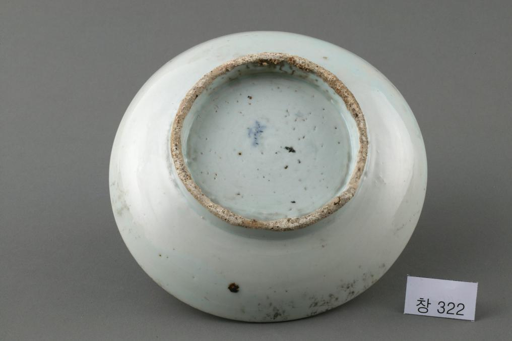 백자 청화 中자가 쓰인 수자무늬 접시