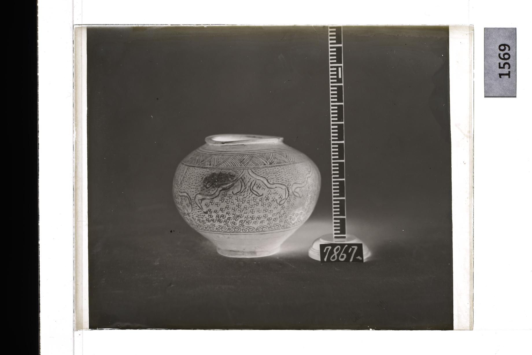 분청사기인화문호 유리건판