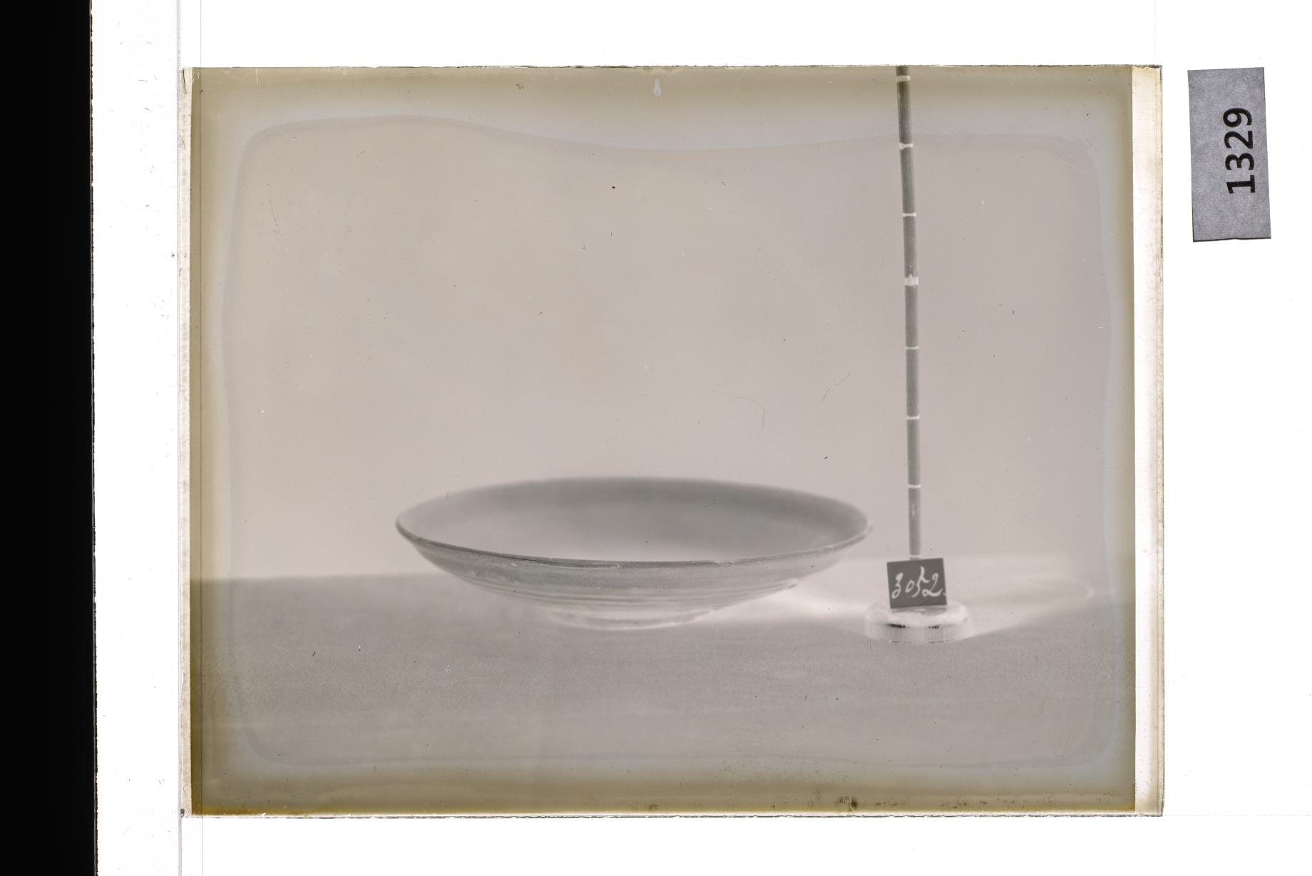 분청사기접시 유리건판