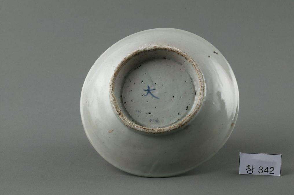 백자 청화 大자가 쓰인 수자무늬 접시