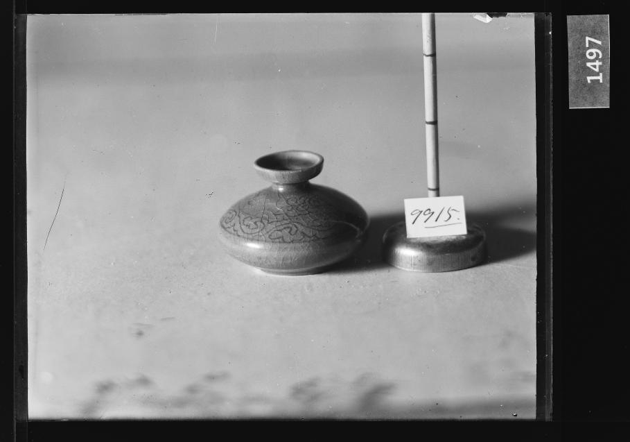 청자음각당초문유병 유리건판