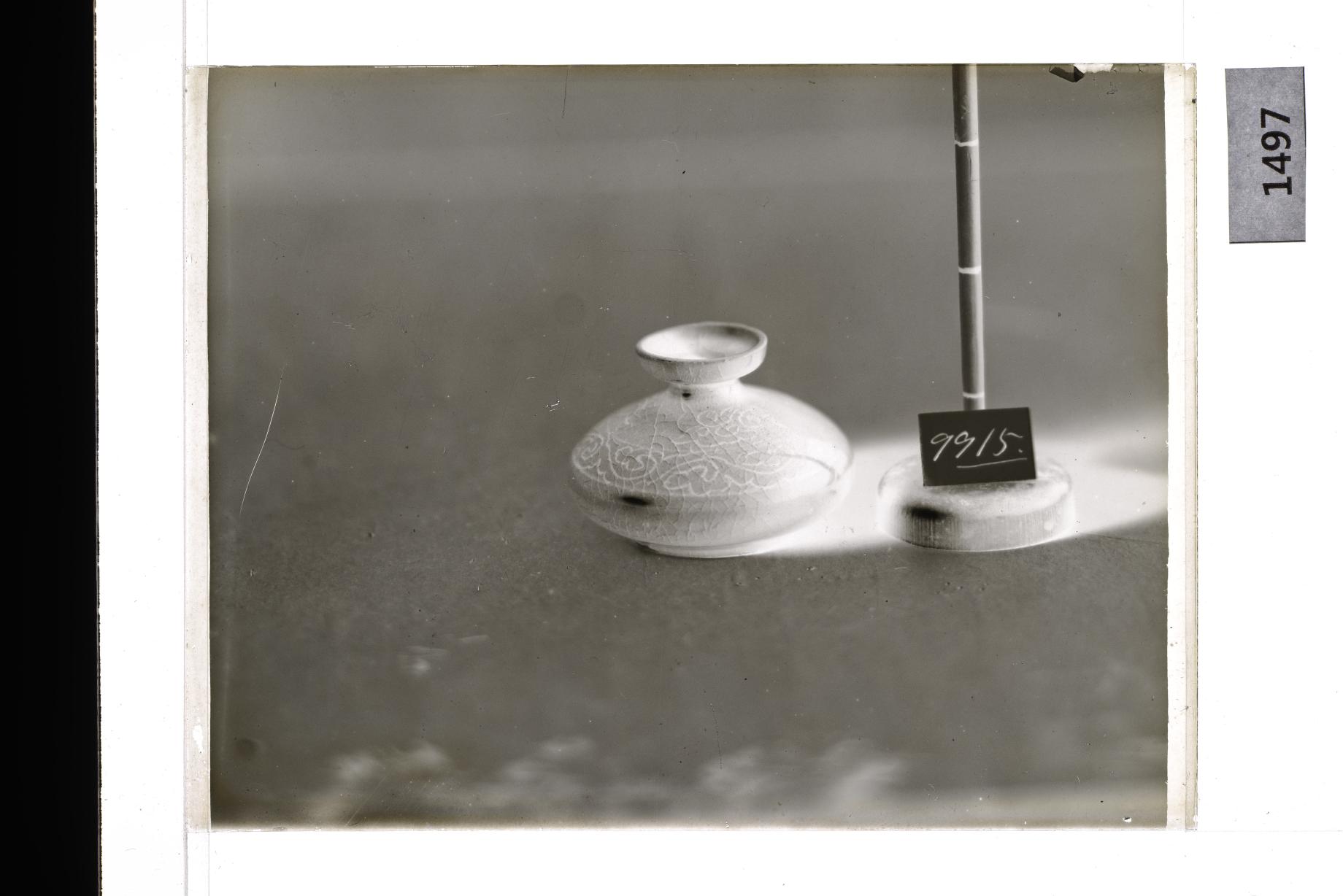 청자음각당초문유병 유리건판