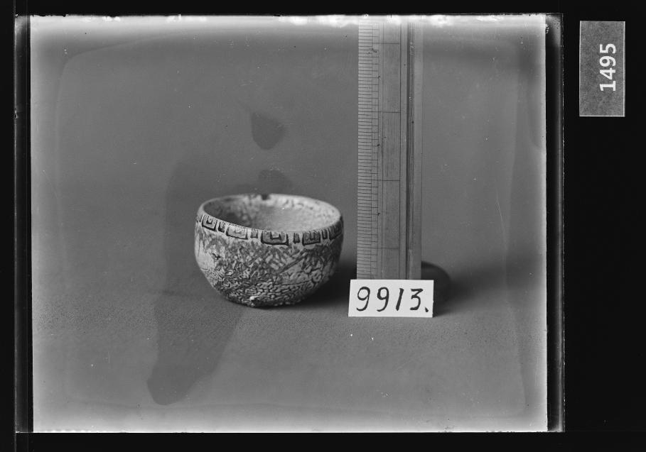 백자다채죽문잔 유리건판