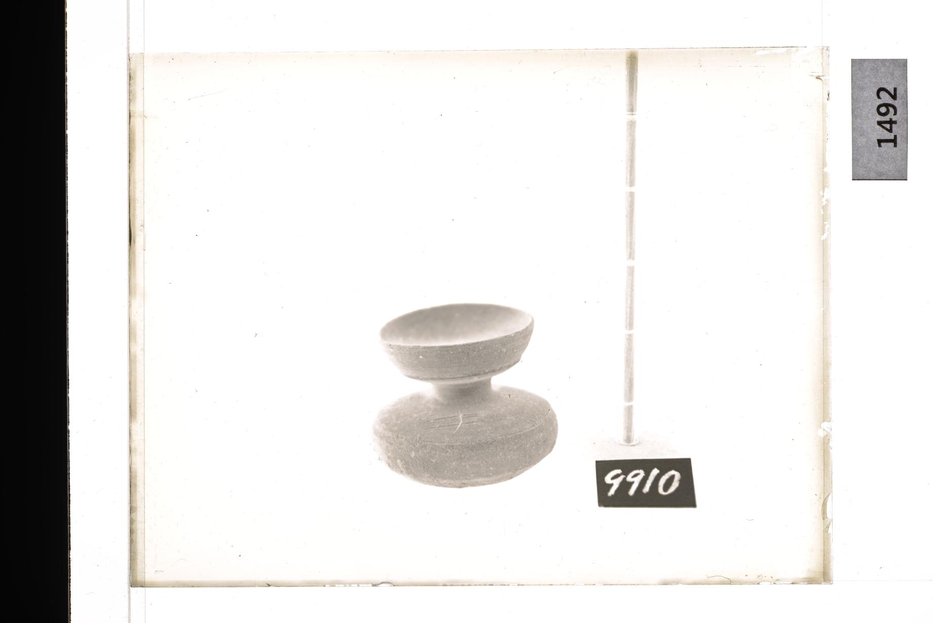 토기광구병 유리건판