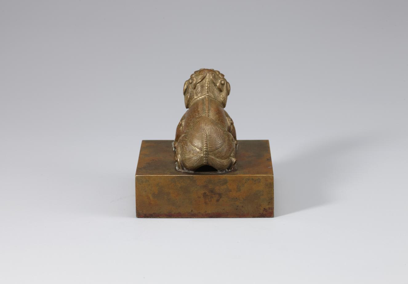 가순궁도서 인장