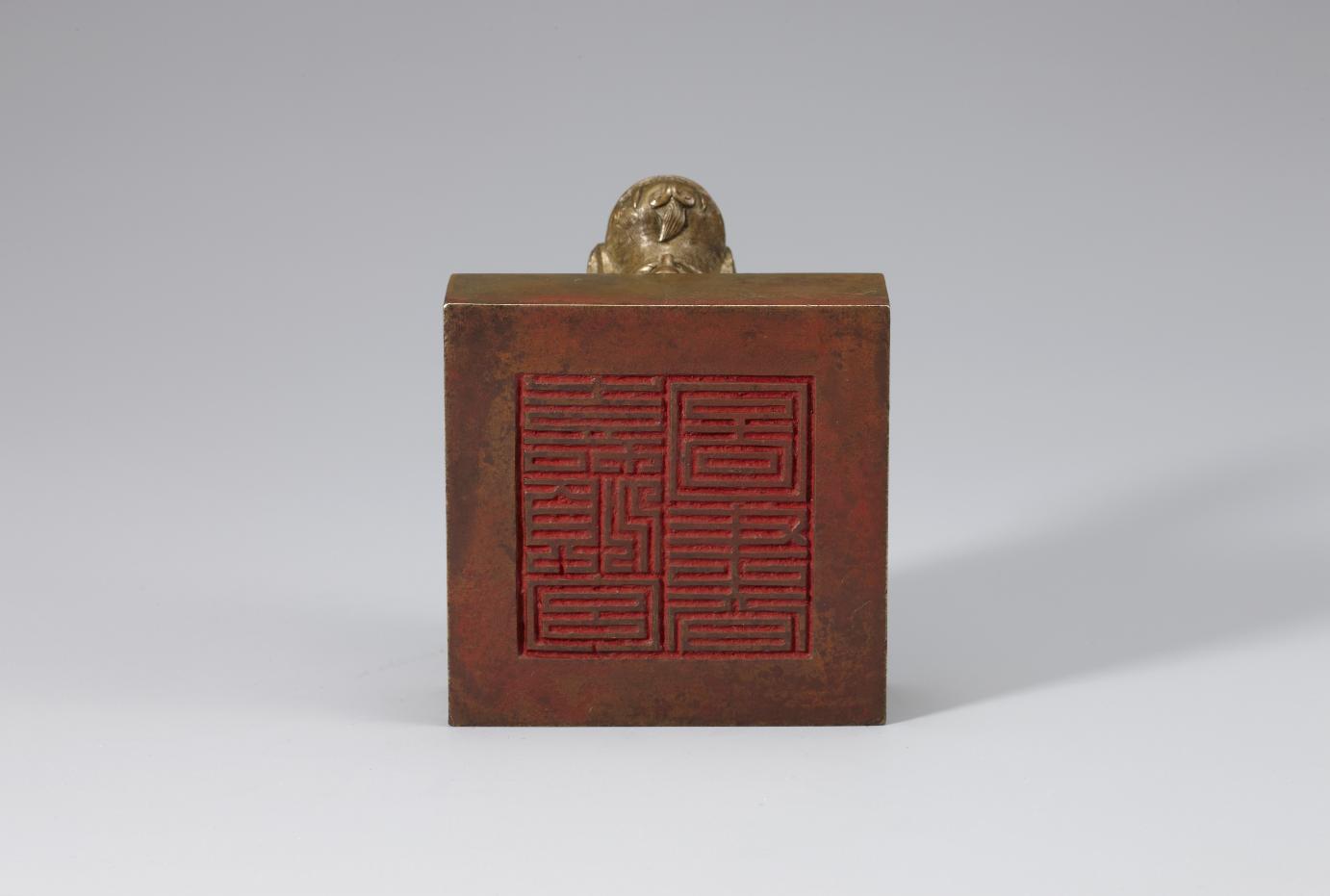 가순궁도서 인장