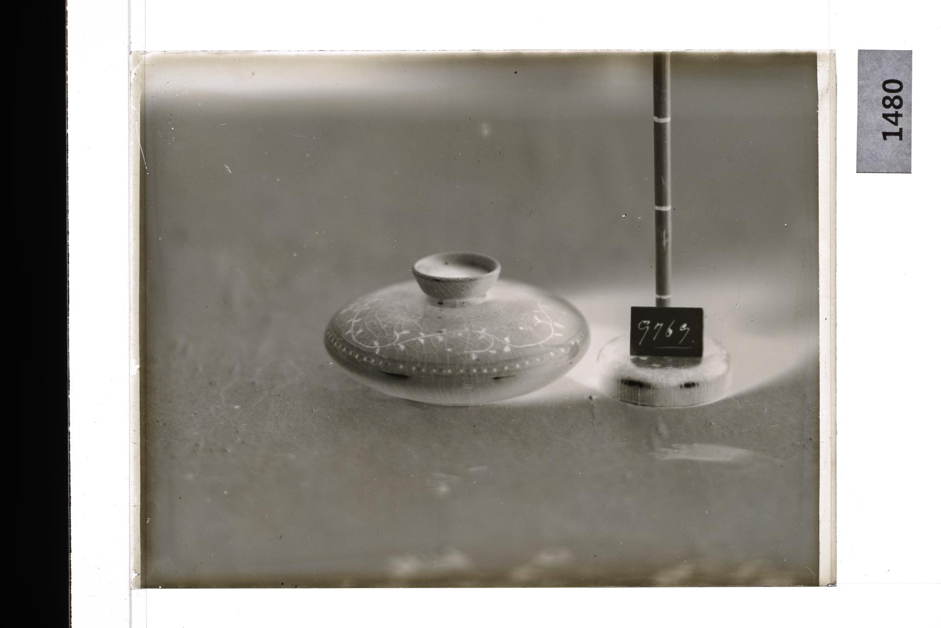 청자상감국당초문유병 유리건판