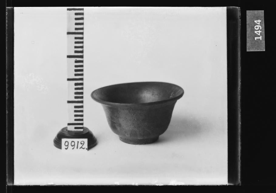 흑유발 유리건판