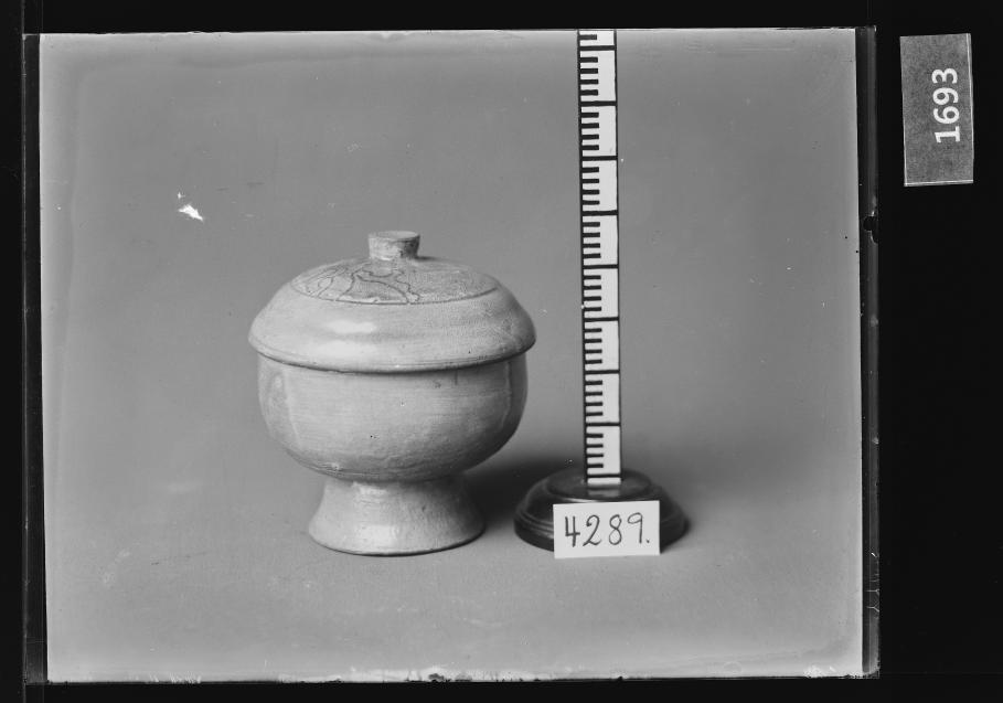 분청사기유개발 유리건판