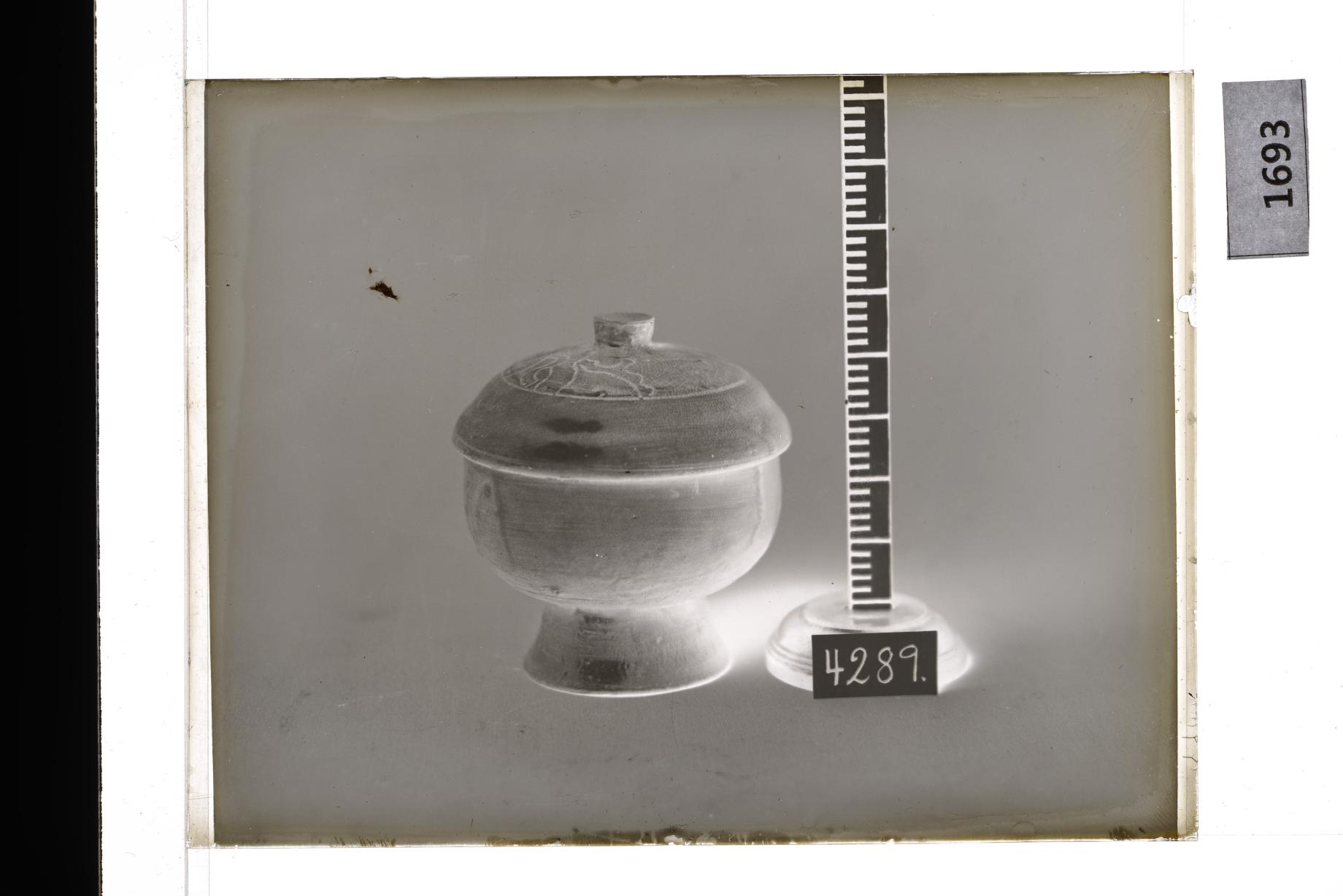 분청사기유개발 유리건판