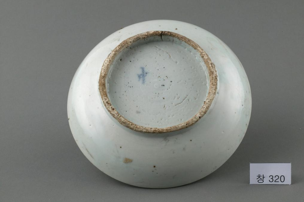 백자 청화 中자가 쓰인 수자무늬 접시