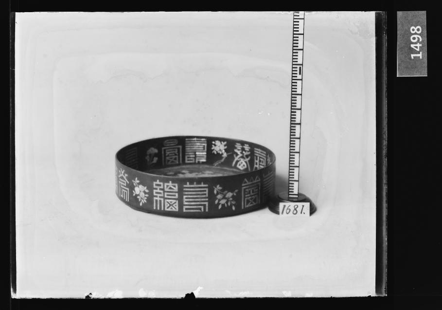 나전칠기원형반 유리건판