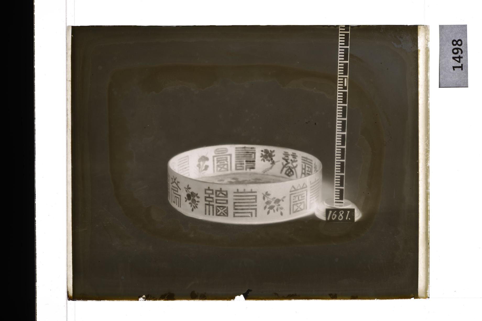 나전칠기원형반 유리건판