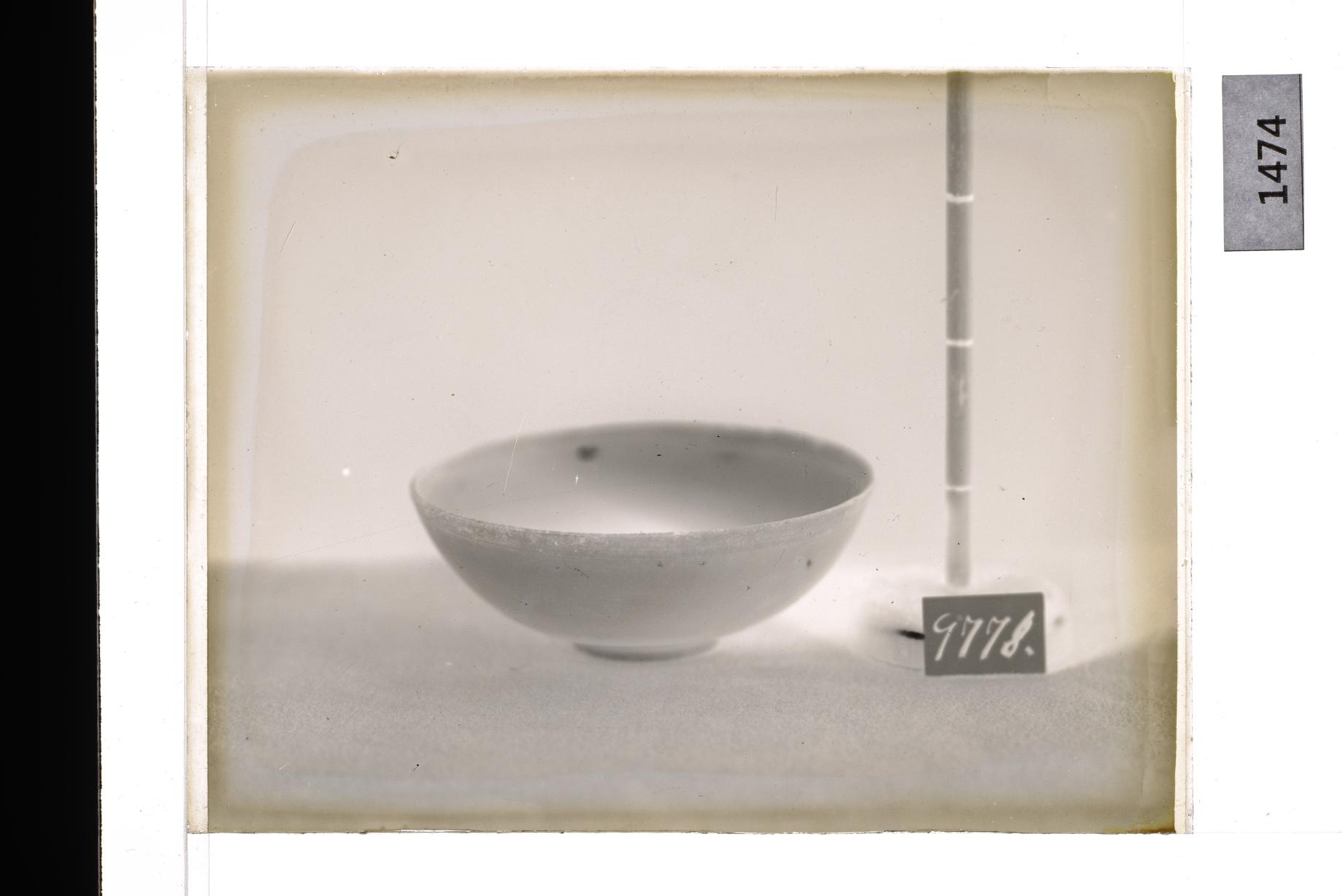 백자발 유리건판