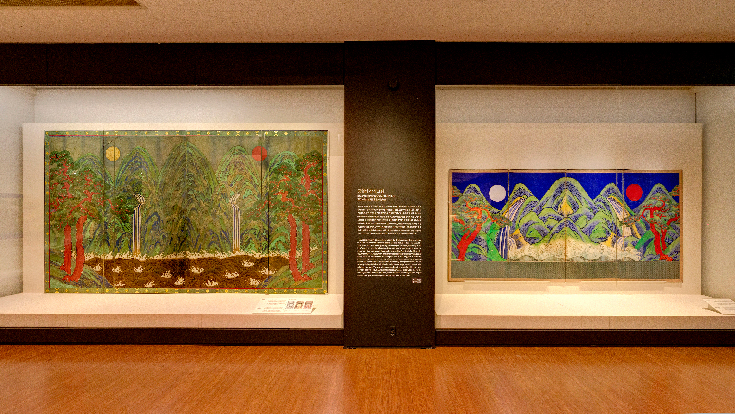 궁중서화 - 전시공간 이미지2