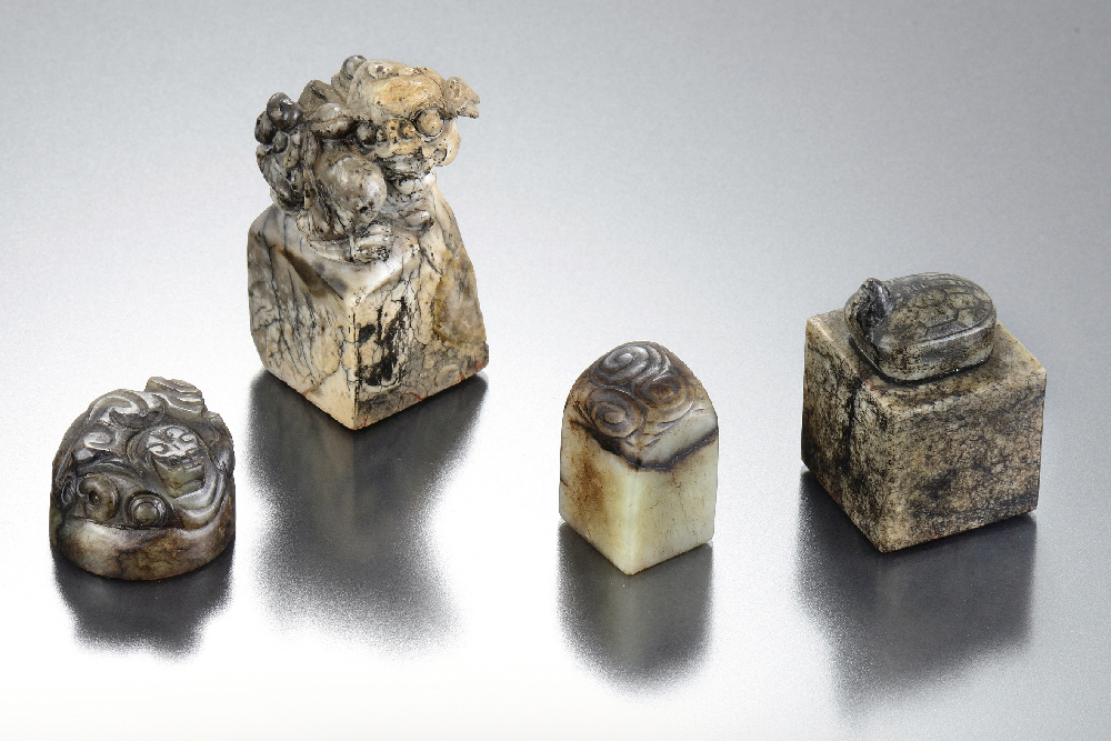 보소당인장 寶蘇當印章 이미지